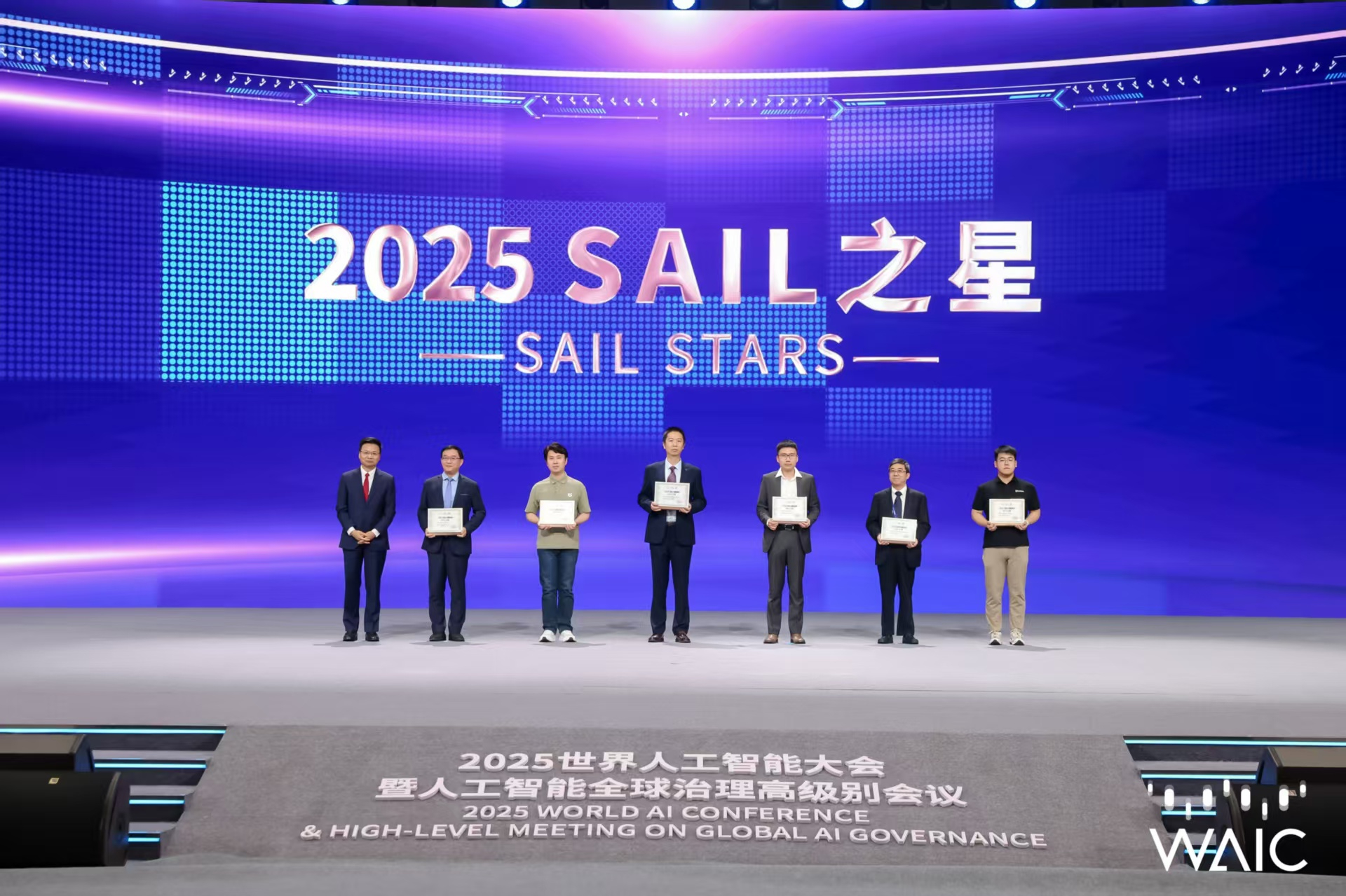 艾弗森ballbet成WAIC唯一获SAIL之星奖的机器人企业